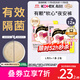 高潔絲【有效隔菌】軟心夜安褲L號12條90-140斤褲型衛生巾安睡褲自營(yíng)