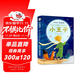 小王子中英雙語(yǔ)（精裝典藏版）（掃碼贈音頻)課外英漢對照讀物 世界經(jīng)典文學(xué)名著(zhù)雙語(yǔ)系列-昂秀外語(yǔ)書(shū)蟲(chóng)