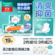 全棉時(shí)代奈絲公主醫護級棉紗抑菌純棉日用衛生巾3包（250*30p）京東自營(yíng)