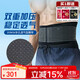 LP919R1護腰帶運動(dòng)支撐透氣型籃球深蹲防護護具男女士通用 L/XL