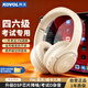 科沃（KOVOL）四六級聽(tīng)力耳機可調頻FM考試專(zhuān)用大學(xué)生頭戴式藍牙耳機無(wú)線(xiàn)隔音降噪校園收音機考研托福雅思