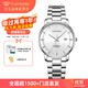 天王（TIAN WANG）  博雅系列石英表簡(jiǎn)約鋼帶情侶表31127 銀面鋼帶男表31127