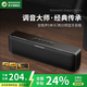 BOGASING國家補貼【Top榜】S8Pro無(wú)線(xiàn)藍牙音箱發(fā)燒級HiFi音質(zhì)臺式電腦音響戶(hù)外便攜式超重低音炮大音量迷你 星空黑【五核發(fā)聲-HIFI高音質(zhì)】 兩分頻音效+60W功率+藍牙5.3