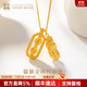 百年福牌貔貅金剛杵黃金項鏈女足金999招財納福吊墜生日禮物送女友老婆 足金貔貅金剛杵吊墜 約10.5g【多退少補】