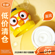 啵樂(lè )樂(lè )（Pororo）兒童面霜3-6-12歲滋潤保濕寶寶防干裂敏感肌可用 60g【臨期清倉】
