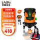 萊賽激光 水平儀LSG671SD綠光2線(xiàn) 紅外線(xiàn)高亮高精度激光自動(dòng)調平木工砌墻