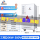 RMSPD上海人民三相穩壓器380V20/30/40/50KW全自動(dòng)補償式調壓穩壓電源 SJW-20KVA