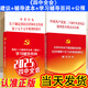 2025新書(shū) 黨的二十屆四中全會(huì )建議學(xué)習輔導百問(wèn) 輔導讀本 中共中央關(guān)于制定國民經(jīng)濟和社會(huì )發(fā)展第十五個(gè)五年規劃的建議文件匯編單行本會(huì )議公報 四中全會(huì )精神學(xué)習讀物 正版圖書(shū) 四中全會(huì ) 4冊 建議+公報+
