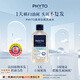 發(fā)朵phyto發(fā)朵柔順去屑洗發(fā)水250ML法國進(jìn)口緩癢凈油清潔養頭皮洗發(fā)露
