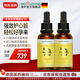 BIOLOVING水溶性液體輔酶Q10營(yíng)養品中老年護心臟含維B族改善卵巢還原型 2大瓶【50ml】護心&備孕