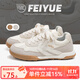 飛躍（Feiyue）官方女鞋運動(dòng)鞋女2025秋季新款板鞋女低幫軟底德訓鞋女百搭鞋子女 米灰 38