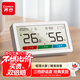 齊心（COMIX）室內溫濕度計表 LCD電子溫濕度計精準濕度計嬰兒房室干濕度表辦公用品老人兒童禮品 LA003 白
