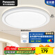 松下（Panasonic）吸頂燈臥室書(shū)房燈全光譜 36瓦圓形鏡方 白色Ra97 IP50 HHXD4400