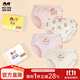 瑁恩·瑁愛(ài)（Mn·Mo）女童精棉內褲兒童平角褲中大童三角泡泡寶寶彈力棉短褲組合4條裝 女童13三角 4條 170 建議91-105斤
