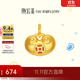 潮宏基 豆豆小元寶鎖包黃金吊墜女士足金長(cháng)命鎖嬰兒金鎖滿(mǎn)月金飾 雙面一致