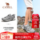 駱駝（CAMEL）【濂泉】夏季溯溪鞋男女透氣涉水鞋戶(hù)外沙灘鞋徒步登山鞋子