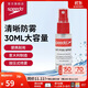 速比濤（Speedo）30ML意大利進(jìn)口新型便捷耐用防霧噴霧噴劑 透明
