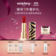 希思黎（Sisley）魅惑口紅45號滋潤唇膏紅色系不掉色化妝品禮盒套裝生日禮物送女友
