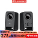 羅技（Logitech）【日本直郵】羅技電腦音響 桌面立體聲音箱 PC揚聲器 立體聲 支持USB Z150BK
