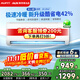 AUFIT空調奧克斯（AUX）出品 大1.5匹新一級能效冷暖變頻壁掛式省電家用 大1.5匹 一級能效 巨省電-不帶WIFI冷暖【掛機】