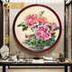 禮御友嘉純手工蘇州刺繡1-4絲牡丹花臥室床頭蘇繡成品掛畫(huà)大幅客廳裝飾畫(huà) 牡丹花(86*86cm)