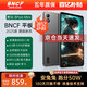 BNCF智玩BPadMini /Ultra平板電腦2025新款8寸小平板WiFi全網(wǎng)通游戲娛樂(lè )辦公學(xué)習二合一安卓通話(huà)小平板 驍龍旗艦款 20G+256G插卡全網(wǎng)通