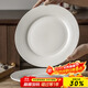 拜杰陶瓷西餐盤(pán) 10.5英寸高級簡(jiǎn)約線(xiàn)紋白色牛排餐盤(pán)沙拉意面盤(pán)子1只裝