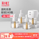 彩虹電熱蚊香液（滅蚊液）驅蚊液防蚊液套裝家用補充裝無(wú)味加熱器 【1居室優(yōu)選】4瓶+1器（240晚）