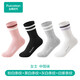 全棉時(shí)代情侶男女士襪子25年秋季新款外搭條紋純棉運動(dòng)百搭襪【4雙裝】