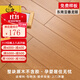 木臣一品 實(shí)木地板番龍眼鎖扣地暖孕嬰環(huán)保純原木18mm 番龍眼本色（910×115×18） 平米