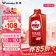 勝牌(Valvoline)星冠 全合成 自動(dòng)變速箱油 波箱油 ATF MAXLIFE 1L