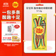 珍寶珠 酸條橡皮啫喱軟糖57.6g(8支) 兒童趣味休閑零食彩虹條