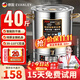 EVANLEY電熱燒水桶開(kāi)水桶304不銹鋼商用大號煮草藥涼茶奶茶水艾草桶控溫綠豆湯桶保溫月子桶防干燒開(kāi)水器 30L裝滿(mǎn)水約40斤【304發(fā)熱盤(pán)】