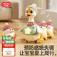 匯樂(lè )玩具嬰兒學(xué)爬鵝兒童玩具0-1-3歲男孩抬頭搖擺鵝4-6歲寶寶女孩生日禮物 二代搖擺鵝【1鵝媽媽+3鵝寶寶】+精美禮袋 匯樂(lè )搖擺鵝一歲嬰兒玩具女孩男孩周歲禮物新年禮物