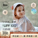 OAK FAMILY嬰幼兒寶寶防曬斗篷夏天戶(hù)外防紫外線(xiàn)冰絲防曬衣外套 松松貓 100 cm