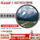 卡色（Kase）UV鏡 MC多層鍍膜uv鏡保護鏡超廣無(wú)暗角鏡頭濾鏡適用49/55/67/77/82mm尼康佳能索尼富士等鏡頭 AGC MCUV 72mm