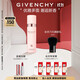 紀梵希（Givenchy）傾城香體100ml保濕護膚噴霧倍感清新 禮物 有效期至2026年9月30日