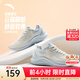 安踏漫步丨跑步鞋女款秋季2025新款輕質(zhì)網(wǎng)面透氣超輕減震運動(dòng)鞋 象牙白/淺霧灰-2 37.5 (女)