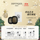 蒂普提克（Diptyque）車(chē)載香氛套裝圣日爾曼大道34號車(chē)載香水擴香器車(chē)載香薰生日禮物