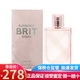 博柏利（BURBERRY）BRIT SHEER 紅粉戀歌粉風(fēng)格女香持久節日生日禮物送女友 粉格女香EDT 100ml