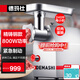 德瑪仕（DEMASHI）絞肉機 商用家用 大容量 電動(dòng)不銹鋼攪拌機單位碎肉機 打蒜絞餡碎菜碎肉絞菜機 精鑄鋼款｜絞肉量240斤/小時(shí)｜YF-JR12