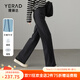 婭麗達高腰闊腿褲寬松直筒牛仔褲女2024年秋季新款黑色拖地長(cháng)褲潮 黑色(A0)—黑色 30
