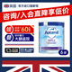 愛(ài)他美入會(huì )直降】英國愛(ài)他美深度水解益生菌牛奶蛋白過(guò)敏特配奶粉低乳糖 愛(ài)他美深度2段800g【6罐】