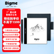 BIGME大我旗艦新款B751智能墨水屏7英寸Mini智能辦公本電紙書(shū)閱讀器安卓開(kāi)放系統手寫(xiě)電子墨水屏閱讀器 B751墨水屏+手寫(xiě)筆+靜謐黑保護套 B751智能辦公本標準版