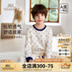 英氏【5A抑菌純棉兒童睡衣】撞色設計男童秋衣秋褲套裝菱形學(xué)院150