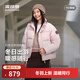 波司登（BOSIDENG）25年新款羽絨服男女情侶短款90絨立領(lǐng)冬季保暖時(shí)尚外套B250246360 未央粉1930 M 165/88A 體重約110-120斤