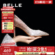 百麗（Belle）吉娜同款高跟鞋女商場(chǎng)款四季單鞋婚鞋BDAK3AQ5預售 浮光躍金-跟高8CM 34 (220mm)