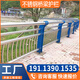 ZBP橋梁護欄不銹鋼復合管防撞欄桿立柱河道景觀(guān)天橋人行道高架橋隔離 橋梁護欄定制