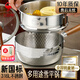 三四鋼雪平鍋316L不銹鋼22cm日式奶鍋帶蒸籠食品級加厚無(wú)涂層煮面 38123