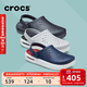 卡駱馳（CROCS）舒樂(lè )洞洞鞋沙灘鞋男鞋包頭女鞋拖鞋|209964 黑色-001 41 /42(260mm)